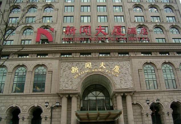 北京新聞大廈入住企業(yè)有哪些？
