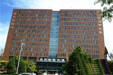 啟明國際大廈入駐企業有科技類公司？